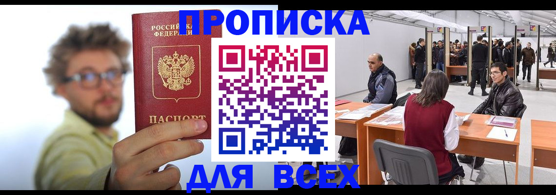 регистрация для дет. сада в Воткинске