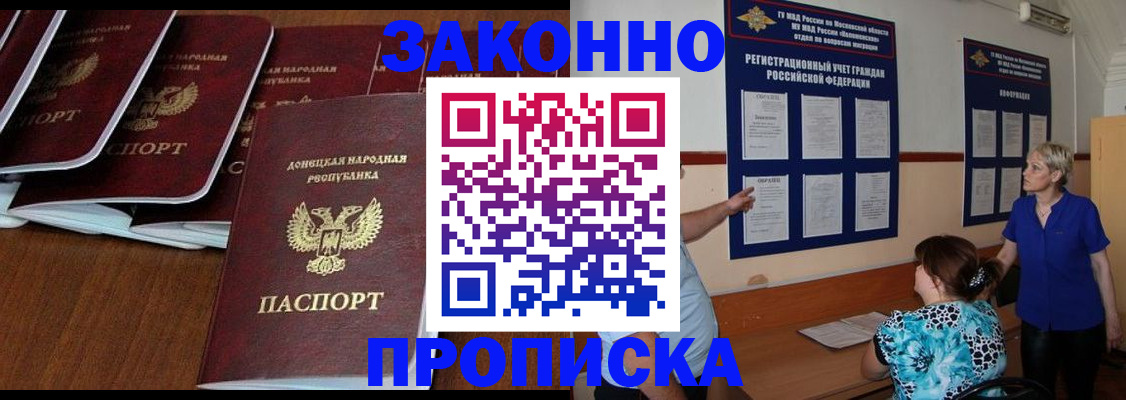 найти адрес прописки в Воткинске